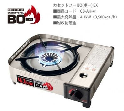 Iwatani超級瓦斯爐