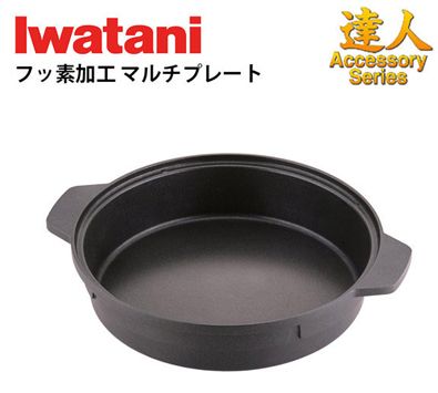 岩谷壽喜燒烤盤