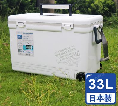 日本伸和HolidayLand冰桶33L-白